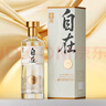 舍得 舍得自在 29度 浓香型白酒 500ml*2瓶 双瓶装 实拍图