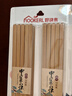 onlycook天然楠竹筷子防滑筷 无漆无蜡防霉家庭用木质筷子餐具 10双套装 实拍图