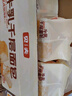 贝夫（Better for you）牛乳千层吐司480g 吐司营养早餐代餐手撕面包零食点心 实拍图