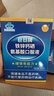 巨日牌铁锌钙硒氨基酸口服液增强免疫力低下抵抗力差容易生病人群 5盒装4盒价丨如需【蓝色】礼袋请备注 实拍图