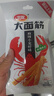 【黄子弘凡同款】辣条小龙虾大面筋50g*10袋办公室休闲零食 实拍图