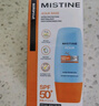 Mistine蜜丝婷防晒霜小黄帽40ml防水防汗紫外线高倍SPF50+双11抢先购 实拍图