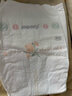 MOONY极上系列极光薄尿不湿超薄散热 纸尿裤NB80片 (0-5kg) 实拍图