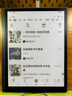 BOOX文石电纸书T10C 10.3英寸彩色墨水屏电子书阅读器电子纸 AI彩墨快刷轻薄大屏平板电脑智能办公本 实拍图