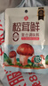 莲花松茸鲜50g袋装家用无添加蘑菇鲜代替鸡精味精 实拍图