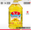 鲁花 食用油 物理压榨 剥壳去皮 葵花仁油5L 实拍图