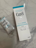 珂润（Curel）保湿水润乳液120ml 男女护肤品 敏感肌男女适用 成毅代言 实拍图