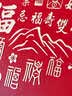 一面墙百福图福字摆件天官赐福入户门玄关装饰实木雕刻相框新居乔迁礼物 天官赐福A（乔迁、新婚、开业、日常装饰） 胡桃木30*30CM 实拍图