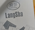 浪莎男士内裤男纯棉10A抗菌蚕丝裆防螨平角四角男生大码短裤头裤衩4条 实拍图