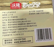 沃隆每日坚果175g/7袋坚果炒货孕妇零食核桃仁腰果混合干果小包装 实拍图