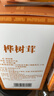 神农金康桦树茸300g 桦树茸长白山搭野生俄羅罗斯进口黑金颗粒桦褐孔菌 实拍图