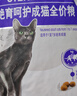 皇家绝育成猫粮 SA37通用粮1-7岁4.5KG 实拍图