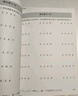 24点数学游戏基础篇 趣味数学益智游戏 小学生数学专项训练数学思维拓展 计算能力推理能力数学兴趣强化培养 儿童数学巧算速算方法 实拍图