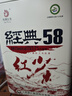 凤牌红茶 经典58 云南凤庆滇红特级380g罐装茶叶 中华老字号 25年新茶 实拍图