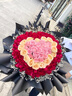 莱一刻鲜花速递玫瑰礼盒花束表白送女友老婆生日礼物全国同城配送 99朵玫瑰混搭心形花束 实拍图