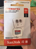闪迪（SanDisk）64GB TF（MicroSD）内存卡 A1 U1 C10 至尊高速移动版存储卡 读速140MB/s 手机平板游戏机内存卡 实拍图