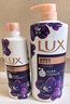 力士（LUX）精油香氛沐浴露幽莲1kg+恣情1kg送旅行装550g或补充装600g家庭装 实拍图