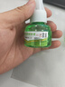 【母婴可用】电热蚊香液家用艾草升级款插电式无味孕妇专用艾草套装灭蚊智能驱蚊神器 单瓶蚊香液（直播专属） 实拍图