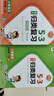 2025秋53单元归类复习四年级上册小学套装共4册 语文+数学人教版赠2个演算本 实拍图