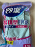妙洁耐用型手套 天然乳胶 2双装 大号L码 洗碗手套多款包装随机发货 实拍图