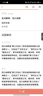 芳芯（femfresh）【乐动芯】运动健身250mL  女性私密处护理清洁洗液 实拍图