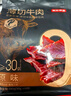 蒙都 0防腐*风干牛肉干 原味200g 孕妇儿童 低脂0糖高蛋白零食清真 实拍图