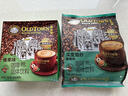 旧街场（OLDTOWN）白咖啡 榛果味35g*20条深烘榛果味25g*15条 实拍图