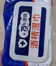 酒精消毒湿巾含75度大包抑菌便携实惠办公家用卫生杀菌专用 60抽/包 1包-新人专享 实拍图