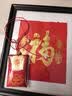 艺诚轩2026年太岁锦囊本命丙午马年属马鼠牛兔平安福袋吉祥物文哲大将军 【值兼刑岁 生肖马】2026原创升级平安纳福 实拍图