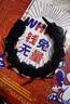 东义严选韩系波点编织扭结带齿发箍女防滑增高颅顶头箍高级百搭外戴压发卡 实拍图