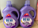 榄菊康涤全效洗护洗衣液2kg瓶装薰衣草香除菌除螨去污去渍4倍洁净力 实拍图