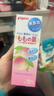 贝亲（Pigeon）桃子水桃叶婴儿儿童液体爽身露保湿四季通用200ml*2日本原装进口 实拍图