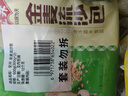 安井 金麦流沙包 300g*2袋 共20只 咸蛋黄馅包子 广式早茶 早餐半成品 实拍图