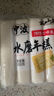 云山半 切片年糕400g*3袋 白年糕片炒年糕火锅食材 水磨年糕方便菜速食 实拍图