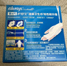 倍舒特眠眠裤 棉柔夜用防漏裤型卫生巾M-L码20条80-130斤京东自营安睡裤 实拍图