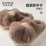 达西先森 爪爪冰棍 棉拖鞋女秋冬季可爱保暖毛拖鞋防滑居家软底拖鞋 实拍图