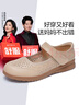 足力健老人鞋夏季轻便软底时尚单鞋透气皮凉鞋25228003J 杏色 41 实拍图