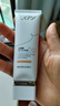 露卡菲娅水凝皙美白防晒霜清爽高倍夏季户外出游隔离防晒乳男女通用SPF50+ 1瓶装【美白、阻隔、光亮、轻薄】 美白防晒霜 实拍图