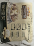 三只松鼠每日坚果750g 坚果礼盒零食礼包核桃腰果葡萄干 团购送礼 实拍图
