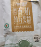 九阳豆浆九阳豆浆有机豆浆粉2条*20g 实拍图