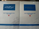 WIS水润面膜24片补水保湿舒缓抗皱紧致晒后修护护肤品生日礼物送礼 实拍图