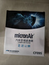 科德宝空调滤芯滤清器CF095适用起亚K2 K4 K3 KX5 凯绅福瑞迪锐欧18年后 实拍图