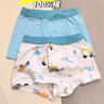 全棉时代儿童内裤男女童平角裤7A抗菌四角印花趣味大象+薄荷青色+浅黄小格 实拍图