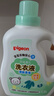 贝亲（Pigeon） 婴儿洗衣液 宝宝儿童专用酵素温和去污1瓶2袋共3L 清新果香PL405 实拍图
