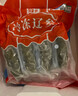 辽参大连有机冷冻海参3斤30-36只非即食京东自营独立包装礼盒装 实拍图
