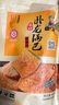 卧龙手工大米锅巴老灶锅巴襄阳特产休闲零食薯片膨化爆辣味 400g/袋 实拍图