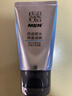 百雀羚男士洗面奶净衡保湿磨砂洁面膏100g品质国货生日礼物 实拍图