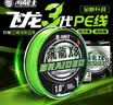 海龙王【销量top1】pe路亚线pe线鱼线主线大力马pe线钓鱼线远投专用PE线 实拍图