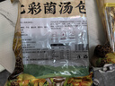 致山野菌菇汤包100g*2包云南羊肚菌汤包松茸菌茶树菇虫草花煲汤材料年货 实拍图