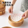 展艺蒸笼纸30cm*100张一次性食品级圆形包子馒头粽子面点蒸屉不沾垫纸 实拍图